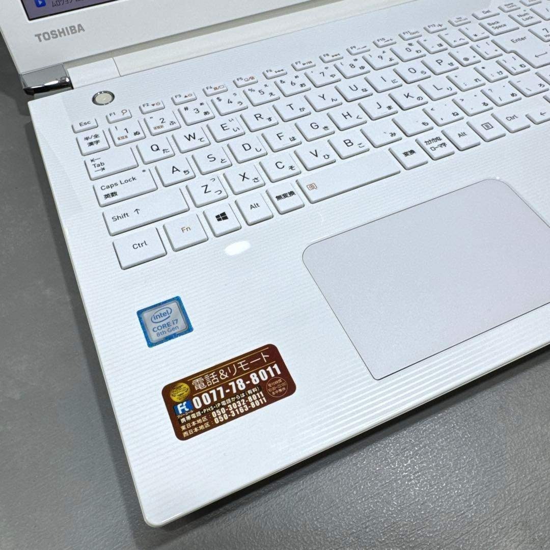 高性能東芝ダイナブックリュクスホワイト☘8世代i7☘新品SSD512GB