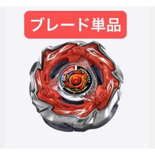 BEYBLADE - 【新品未開封】LR（ローラッシュ）ビット 2個セット