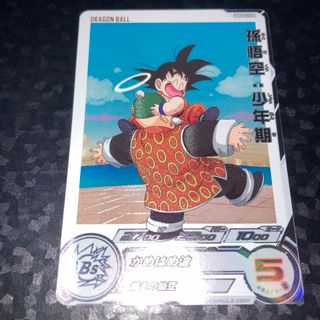 ドラゴンボール - ドラゴンボールカード 烈火の闘気 ゴールデン