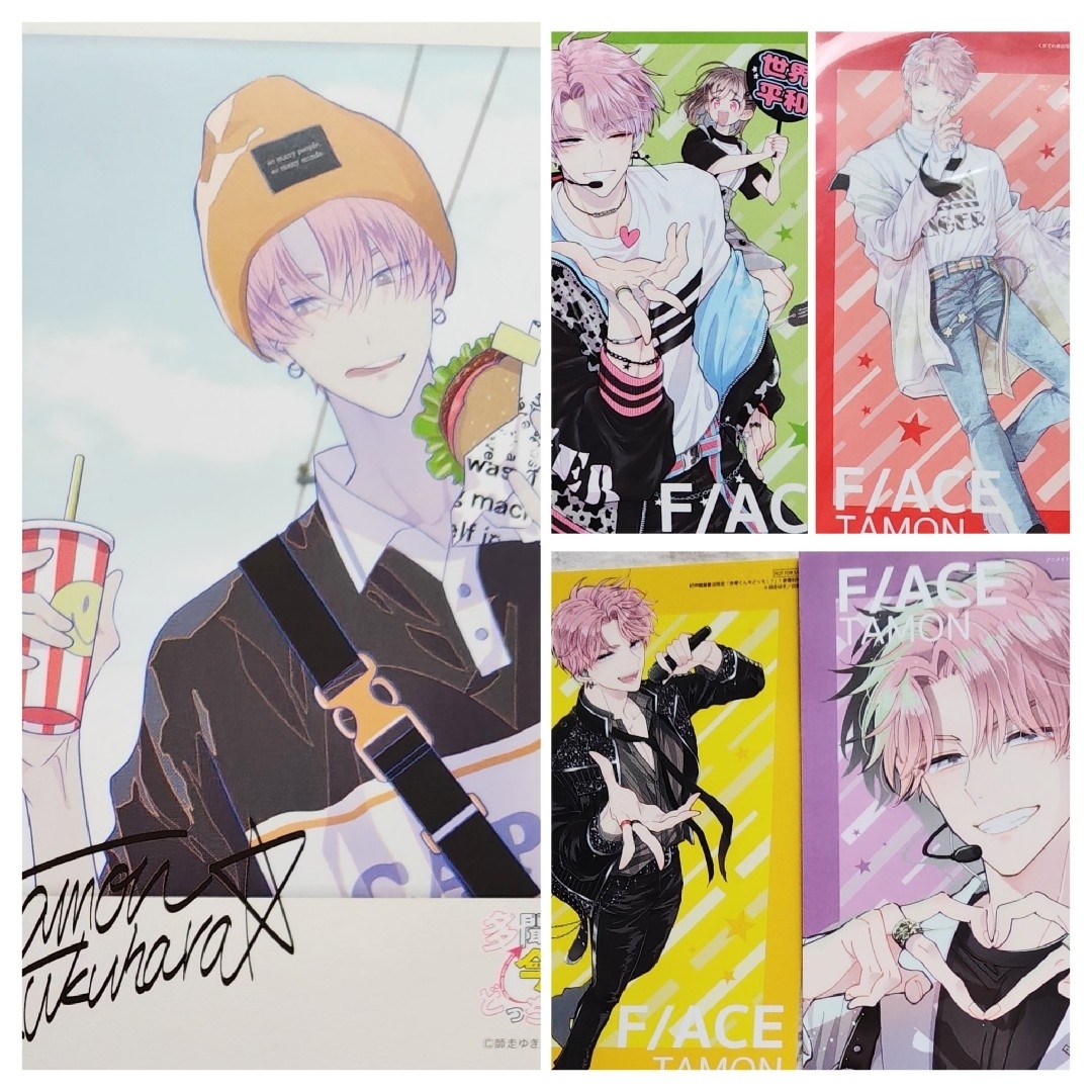 多聞くん今どっち 師走ゆき カード アニメイト TSUTAYA サイン入チェキ