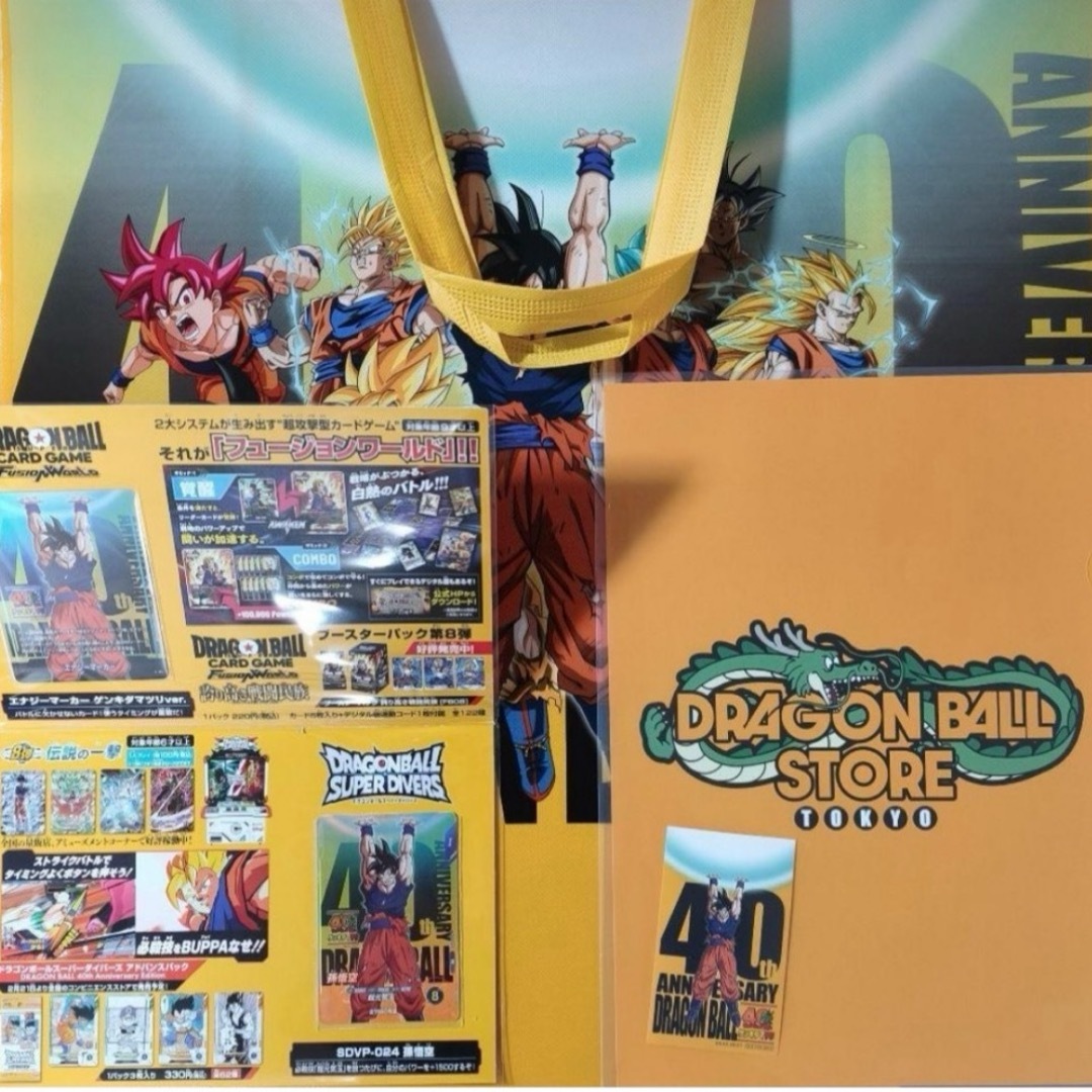 ドラゴンボール ゲンキダマツリ 入場者特典セット ドラゴンボール