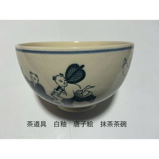 骨董 アンティーク 古伊万里 染付 干支 縁錆 皿の通販 by 片付け中｜ラクマ