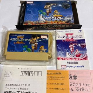ファミリーコンピュータ - ファミコン ドラゴンボールZデータック