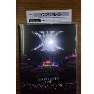 三代目 J Soul Brothers - 三代目JSB 