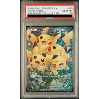 デッドゾーンcs優勝 プロモの通販 by グレープ's shop｜ラクマ