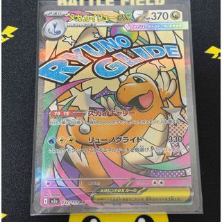 ポケモン - バンギラスex サナギラス ヨーギラス 進化ラインの通販 by