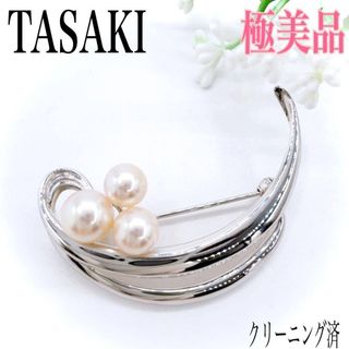 TASAKIのフリマアイテム一覧