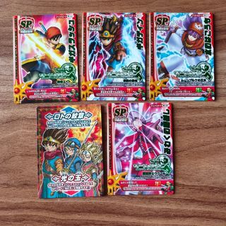 SQUARE ENIX - ドラゴンクエスト モンスターバトルロード レジェンド