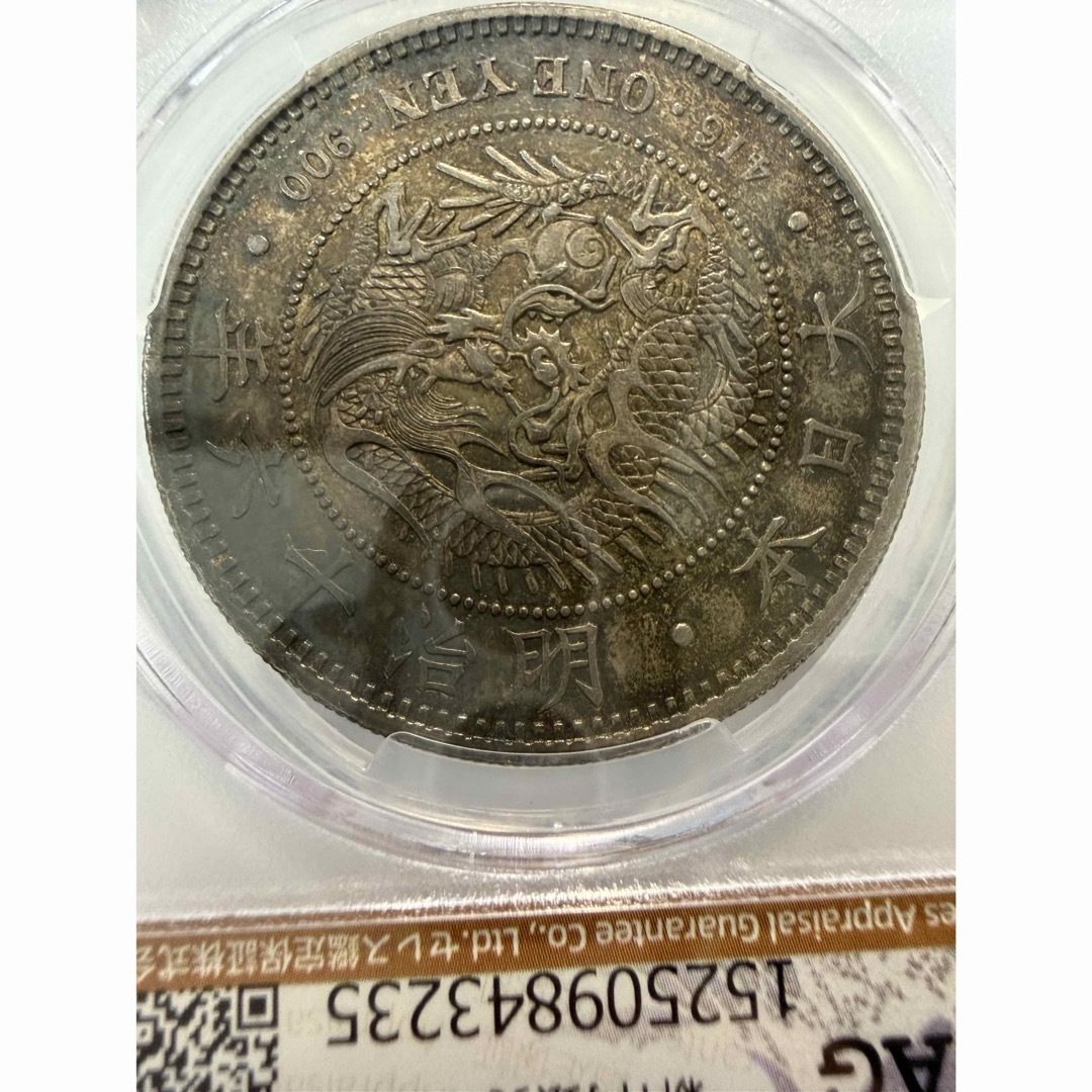 本物保証 明治16年1円銀貨 一圓銀貨 円銀 大型 CAG鑑定の通販 by