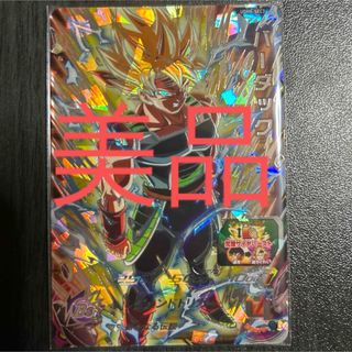 ドラゴンボール - ドラゴンボールヒーローズ 人造人間8号 ハッチャンの