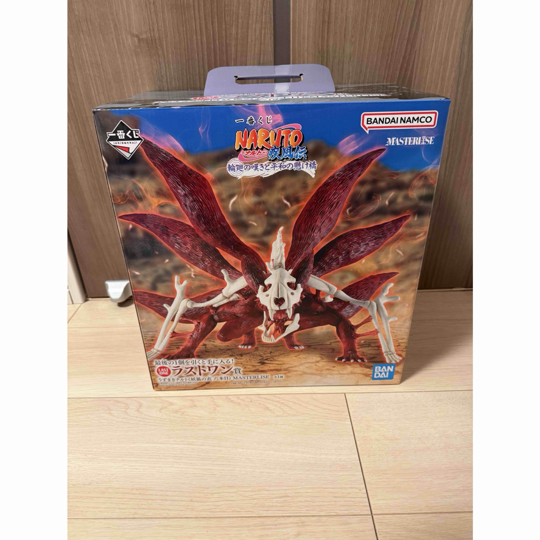 BANDAI - NARUTO 一番くじ ラストワン賞 うずまきナルト 妖狐の衣 六