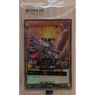 遊戯王 - 遊戯王 初期 1999年東京ドーム限定プレミアムパック8枚セット