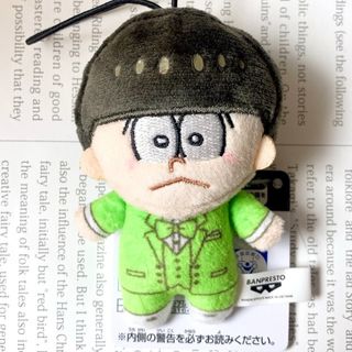 BANPRESTO - ガチアクタ ちびぐるみ vol.1 ザンカ ぬいぐるみ