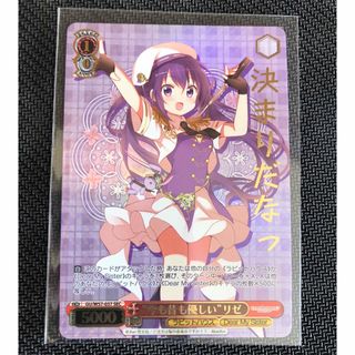 ヴァイスシュヴァルツ - ヴァイス ニセコイ 乙女心 小咲 サインの通販