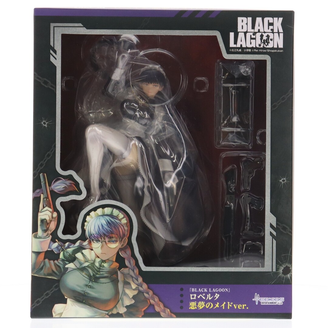 MEDICOS ONLINE SHOP限定特典付属 ロベルタ 悪夢のメイドVer. BLACK