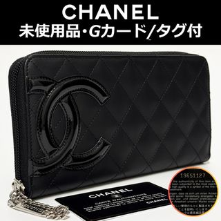 CHANEL（財布）のフリマアイテム一覧