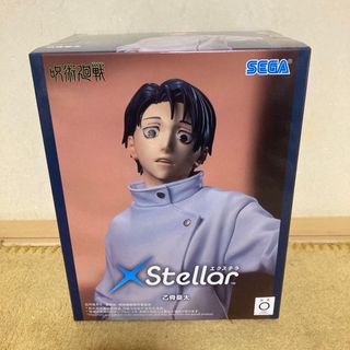 SEGA - 光が死んだ夏 ちょこのせ プレミアムフィギュア ヒカル よしき