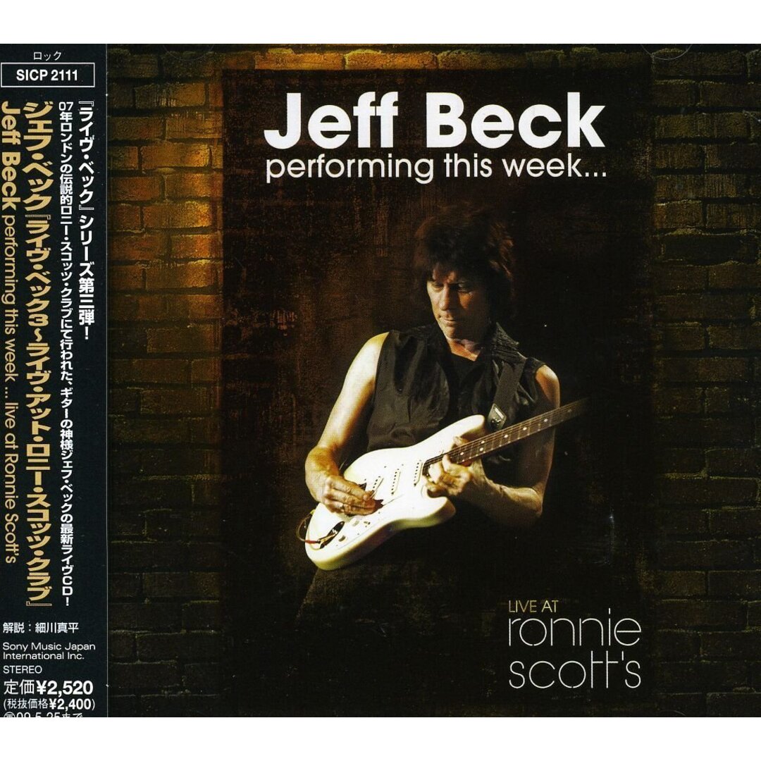 ライブ・ベック3~ライブ・アット・ロニー・スコッツ・クラブ - ジェフ