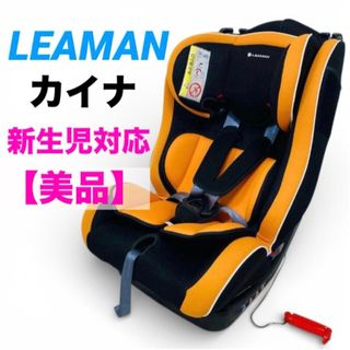 自動車用チャイルドシート本体 (オレンジ/橙色系)のフリマアイテム一覧