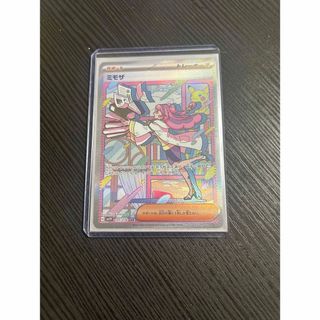 アイカツ! - アイカツフレンズ フルコーデカード カントリーステッチ