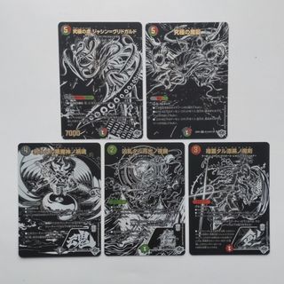 デュエルマスターズ - 永刻のクイーン・メイデン 4枚の通販 by Toul