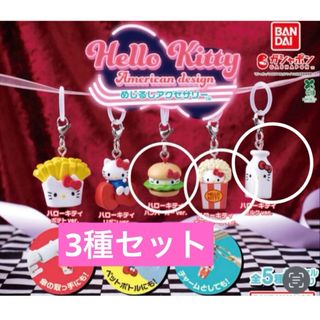 ハローキティ - ハローキティ 30周年記念 ジオラマライトアップ