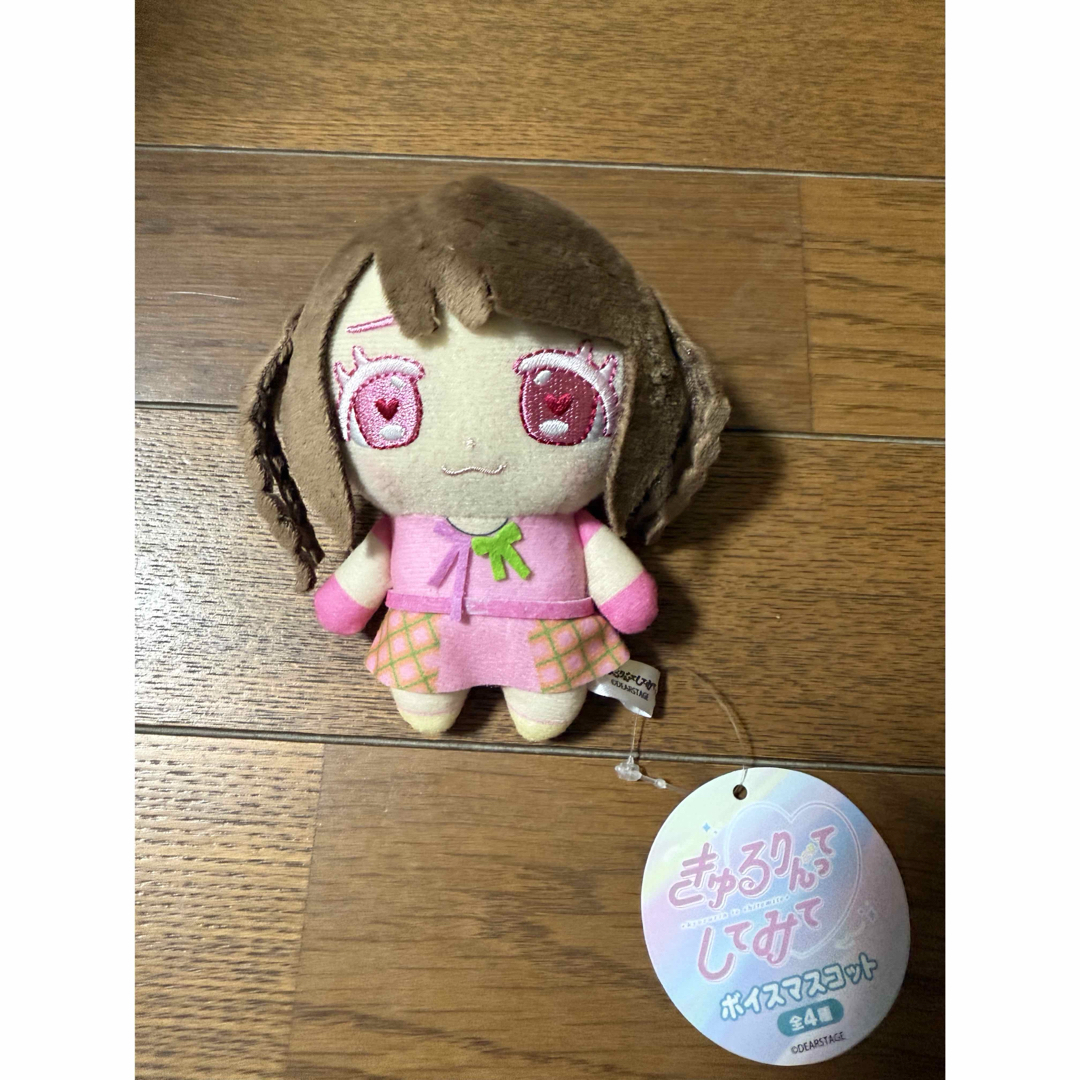 きゅるりんってしてみて ボイスマスコットの通販 by dream's shop｜ラクマ