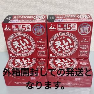 日章工業 - ほぼ未使用○日章工業・コクヨ○ 500W携帯用ポータブル電源