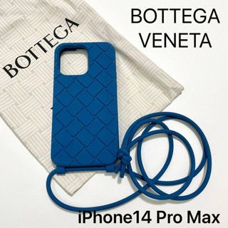 BOTTEGA VENETA（iPhoneケース）のフリマアイテム一覧
