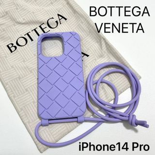 BOTTEGA VENETA（iPhoneケース）のフリマアイテム一覧
