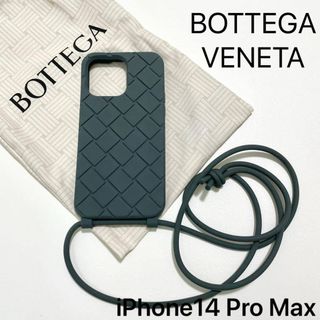 BOTTEGA VENETA（iPhoneケース）のフリマアイテム一覧