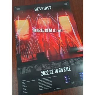 BE:FIRST - 2:BE BE:FIRST DOME TOUR スウェットパンツの通販 by