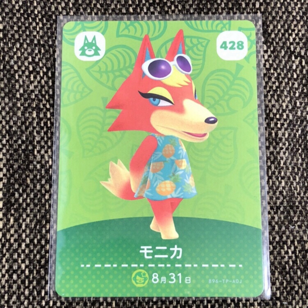 任天堂 - 新品 amiiboカード モニカ No428 第5弾 アミーボカード あつ