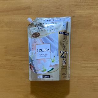 ベルセレージュ エコロセーフクリーナー の通販 by tarie's shop｜ラクマ