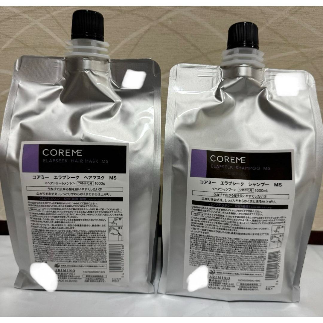 ARIMINO - コアミー エラプシークMS シャンプー1000ml/マスク1000g詰替