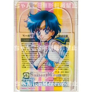セーラームーン - セーラームーン カード まとめ売りの通販 by もも