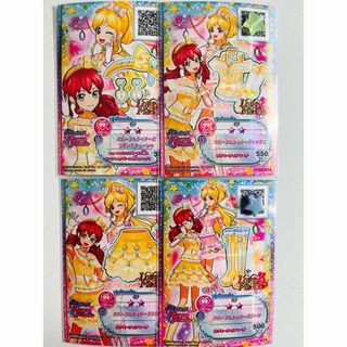 アイカツ! - アイカツ！カード プレミアム ラブクイーンの通販 by ぴこ