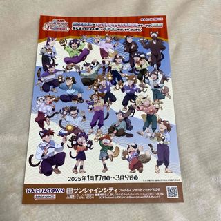 映画 シネマ ポスター 邦画 日活 昭和 レトロ アンティーク 東宝 東映
