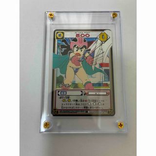 ドラゴンボール - SDV5-070ジャイアントゴマー:DAドラゴンボール