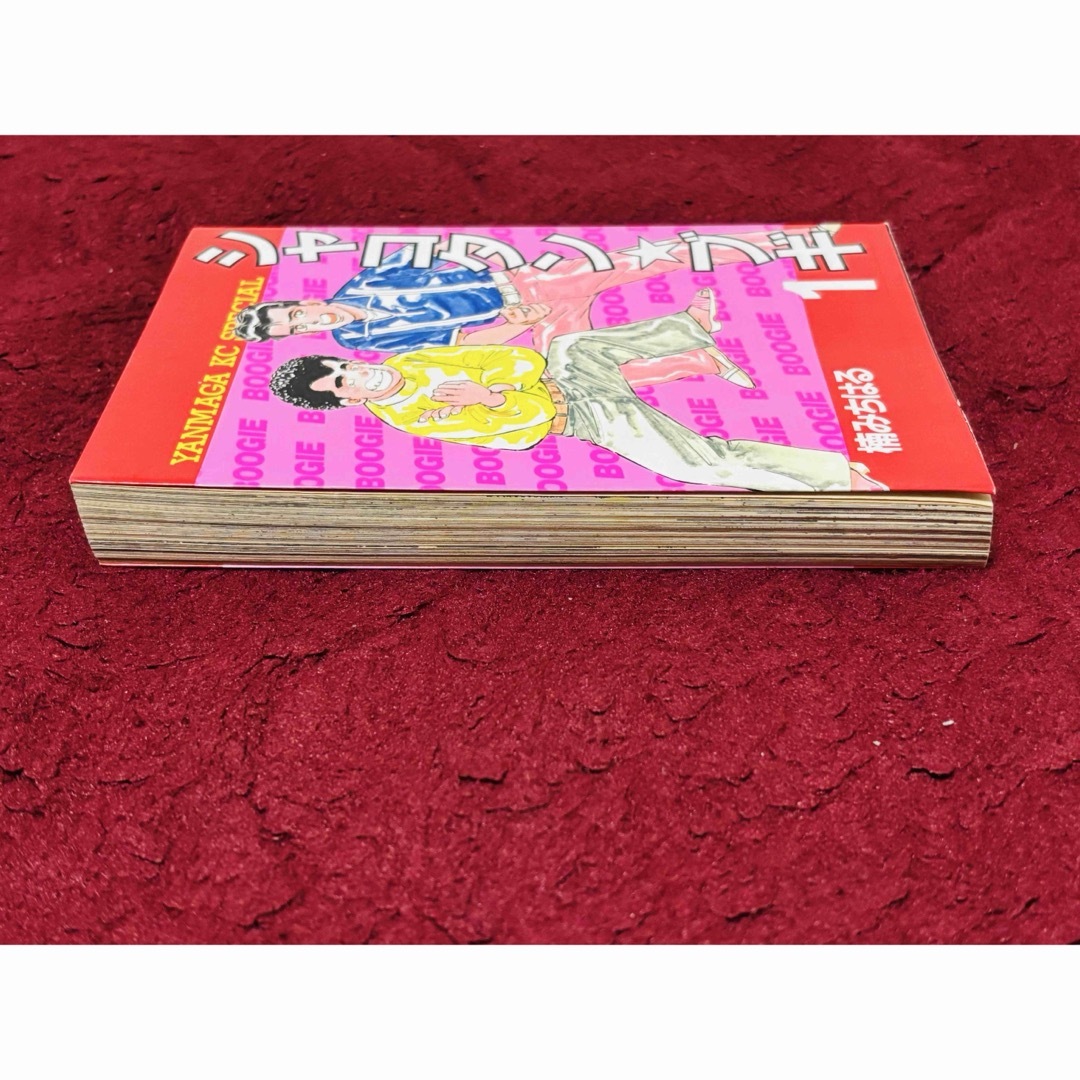 講談社 - シャコタン☆ブギ 1巻 初版 楠みちはるの通販 by カンナ's
