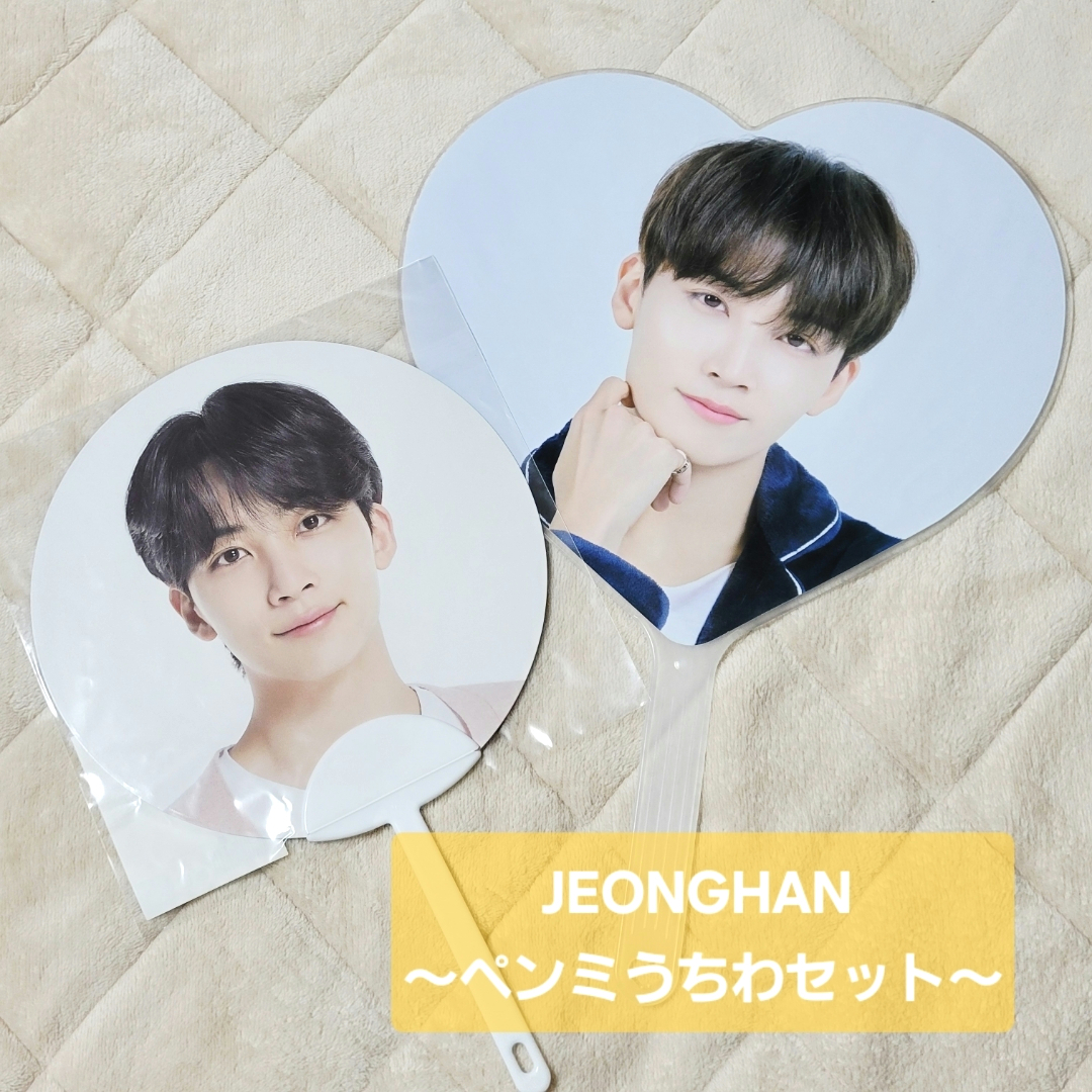 SEVENTEEN - 【SEVENTEEN】ジョンハン/ハートうちわ＆mini picket