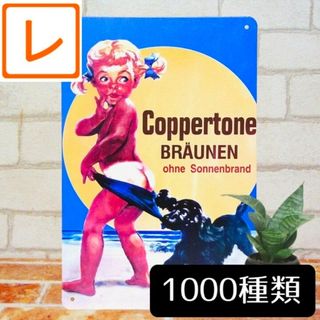 テイルズ オブ ディスティニー デスティニー2 版画 いのまたむつみの