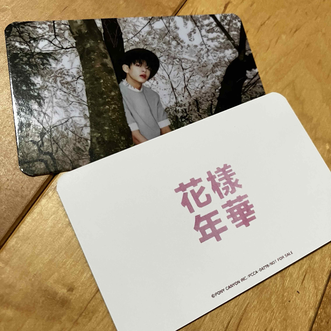 防弾少年団(BTS) - テヒョン V テテ 花様年華 part2 ランダムトレカ