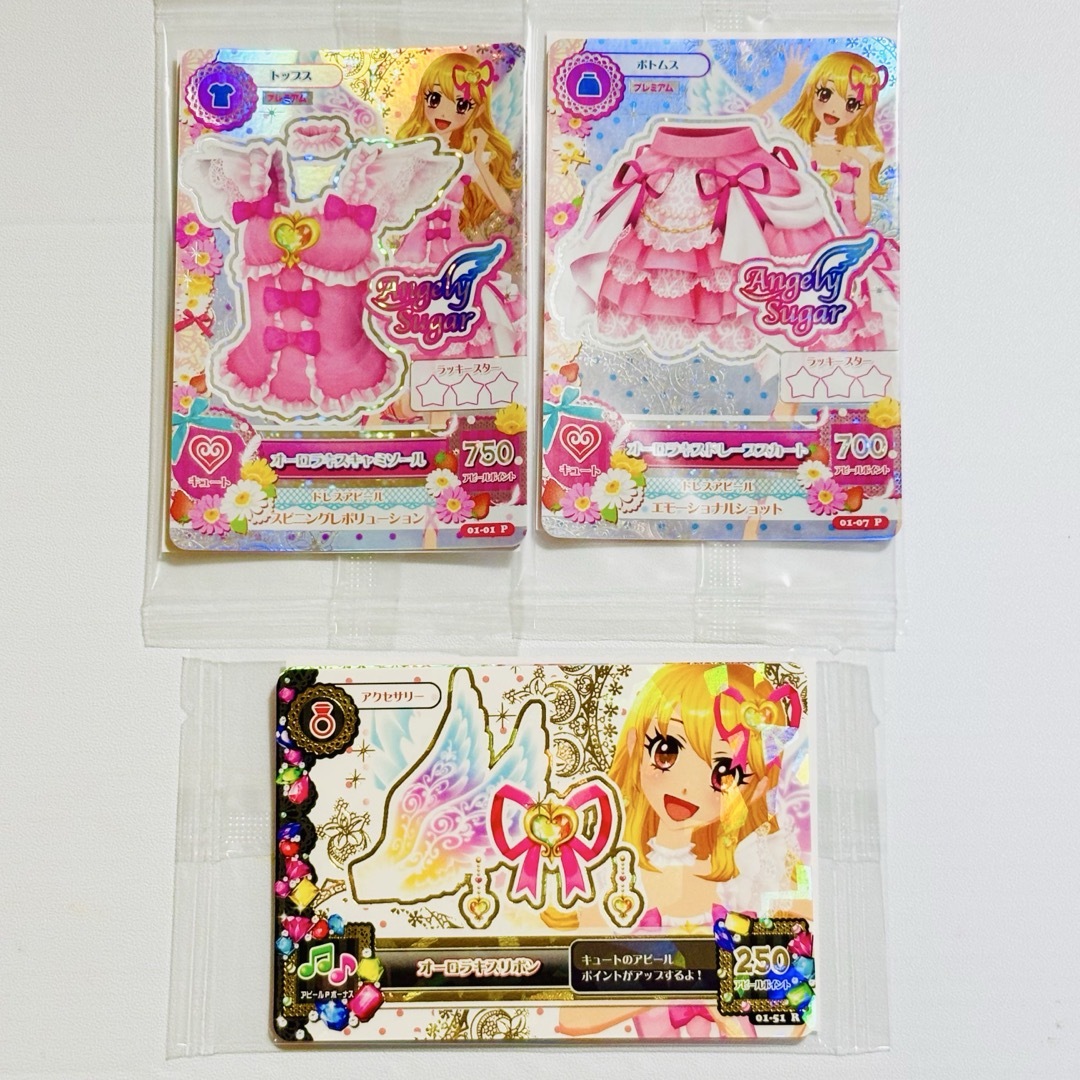 オーロラキスコーデセット 星宮いちご S.H.Figuarts特典アイカツカード