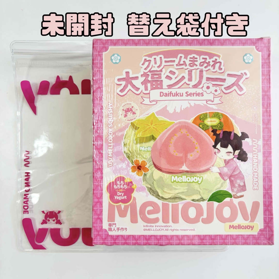 完全未開封】Mellojoy メロジョイ 大福 即日発送の通販 by NANA's shop