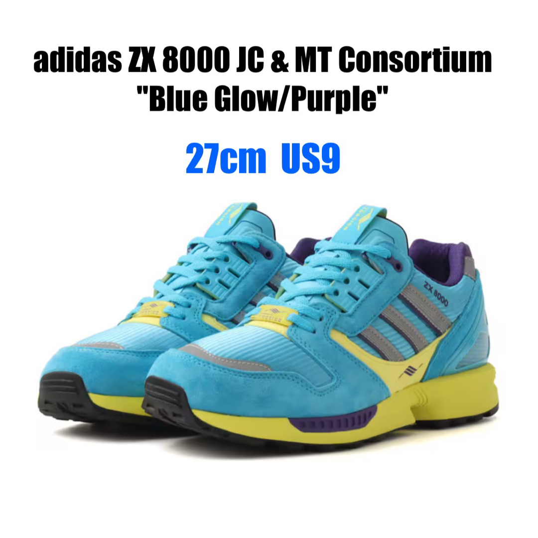 adidas - adidas ZX 8000 JC & MT Consortium の通販 by Gemini