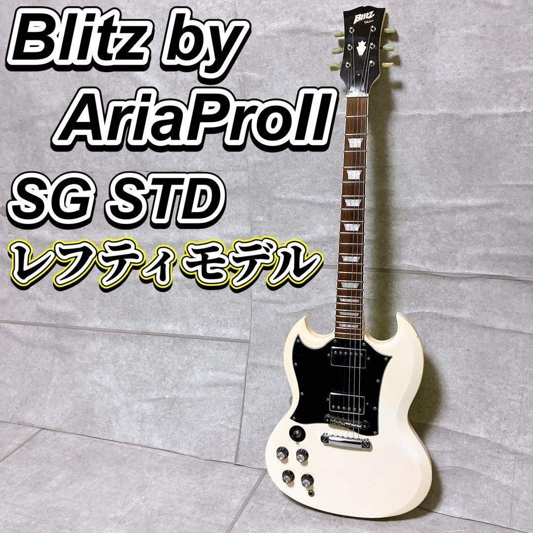 Aria Pro II - Blitz by Aria ProⅡ SG STD エレキギター レフティ