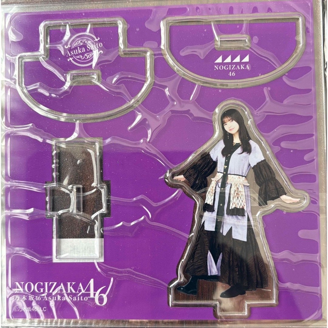 乃木坂46 - 乃木坂46齋藤飛鳥 セブンネット限定ゆれるアクリルスタンド