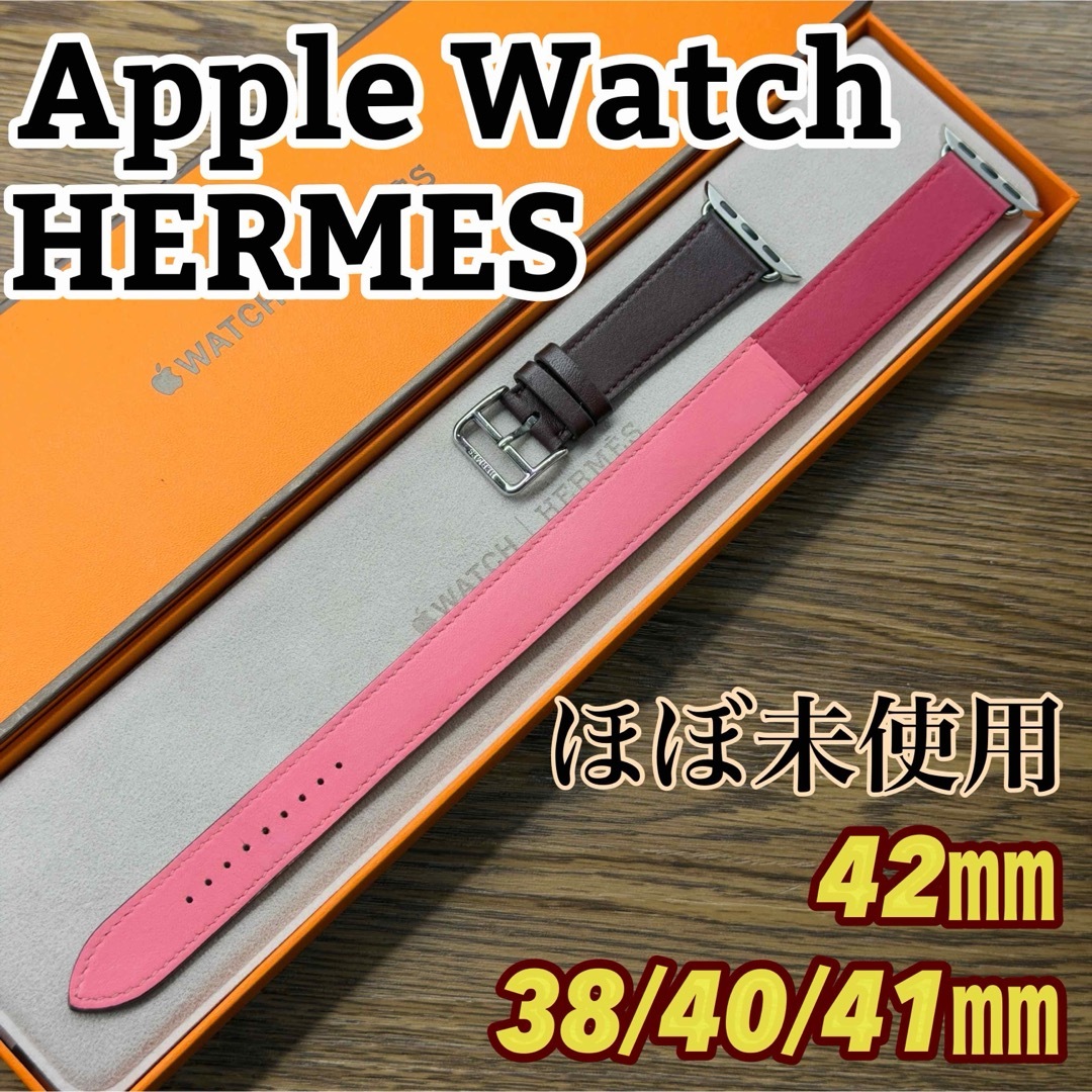 Apple - 168 希少品 Apple Watch エルメス ローズ ボルドー 二重