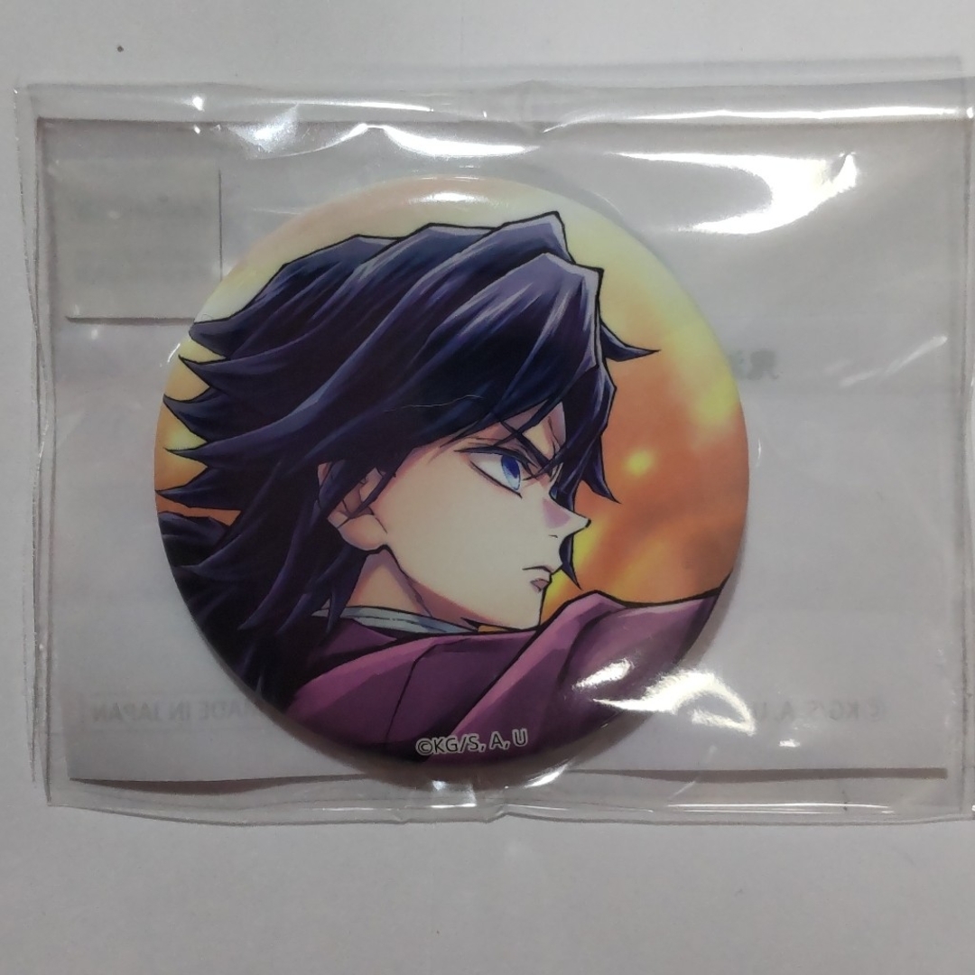 鬼滅の刃 - 鬼滅の刃WEBSHOPくじ01「義勇と炭治郎」F賞44mm缶バッジA